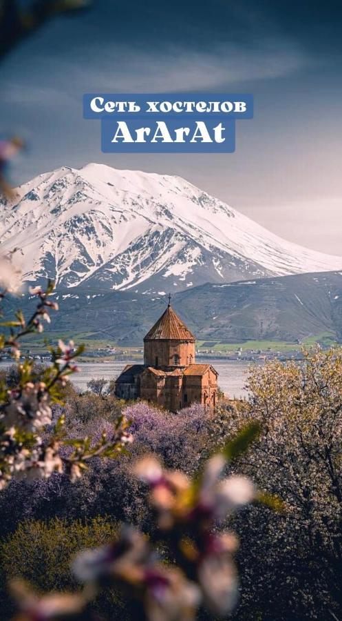 Ararat-Teatralnaya Hostel Kijów Zewnętrze zdjęcie
